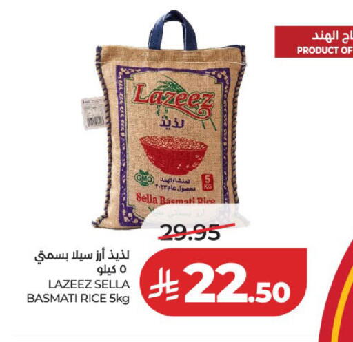 متوفر لدى لولو هايبرماركت في مملكة العربية السعودية, السعودية, سعودية - المدينة المنورة
