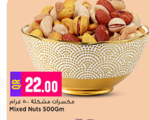 available at Marza Hypermarket in Qatar - Al Rayyan