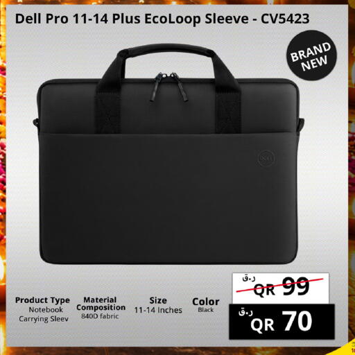 available at Prestige Computers in Qatar - Doha