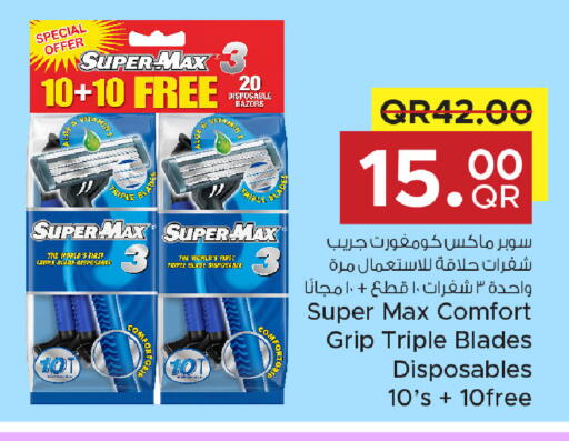 available at Family Food Centre in Qatar - Al Khor