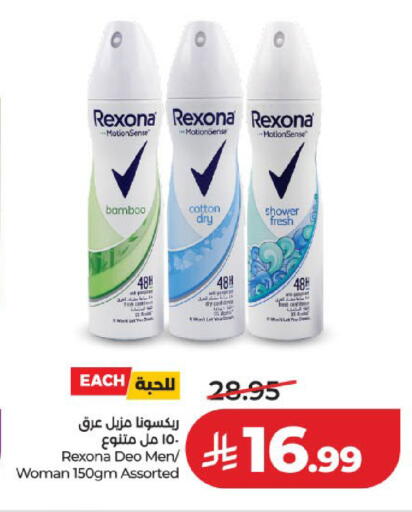 available at LULU Hypermarket in KSA, Saudi Arabia, Saudi - Jeddah
