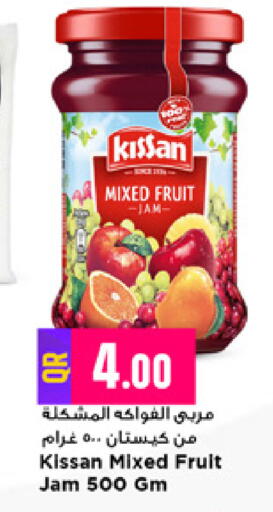 available at Marza Hypermarket in Qatar - Al Rayyan