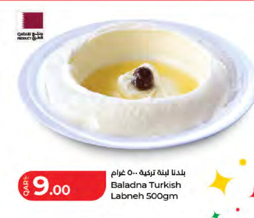 available at LuLu Hypermarket in Qatar - Al-Shahaniya