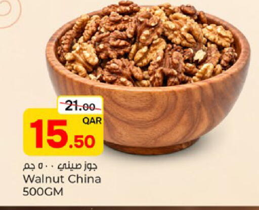available at Paris Hypermarket in Qatar - Al Wakra