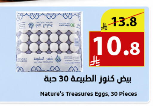 available at Abyati Stores in KSA, Saudi Arabia, Saudi - Medina