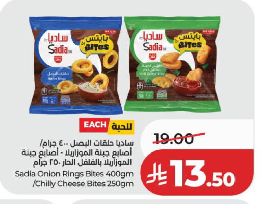 Onion available at LULU Hypermarket in KSA, Saudi Arabia, Saudi - Jeddah