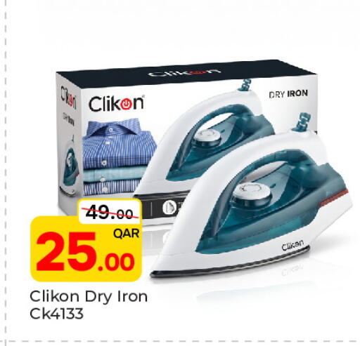 available at Paris Hypermarket in Qatar - Al-Shahaniya