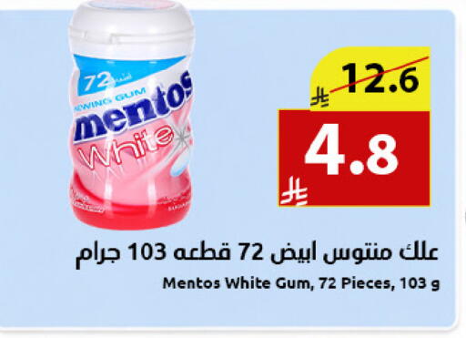 available at Abyati Stores in KSA, Saudi Arabia, Saudi - Medina