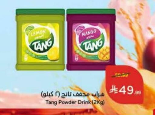 Lemon Mango available at Hyper Panda in KSA, Saudi Arabia, Saudi - Al-Kharj