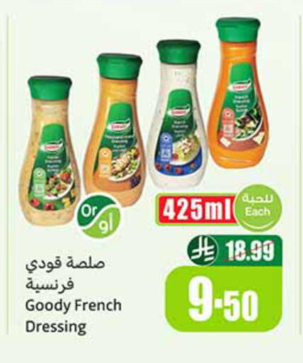 available at Othaim Markets in KSA, Saudi Arabia, Saudi - Al-Kharj