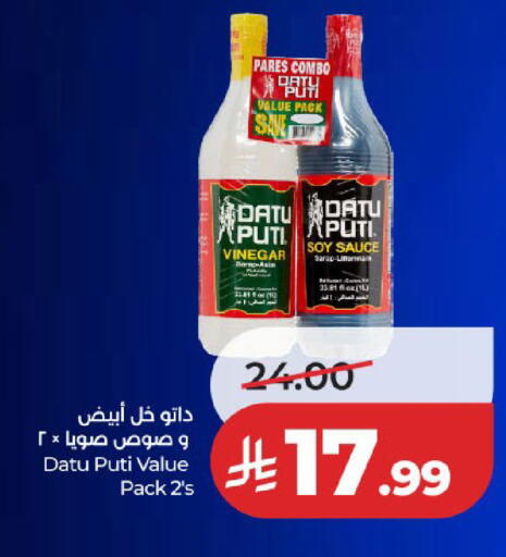 متوفر لدى لولو هايبرماركت في مملكة العربية السعودية, السعودية, سعودية - المدينة المنورة