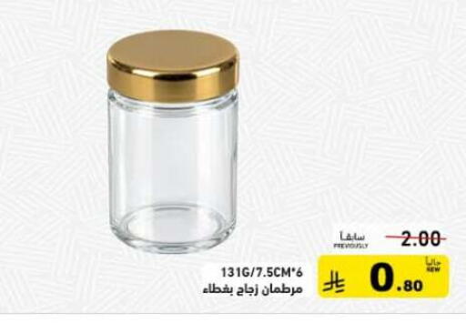 available at Aswaq Ramez in KSA, Saudi Arabia, Saudi - Tabuk