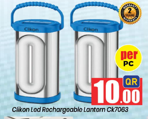 available at Doha Daymart in Qatar - Doha