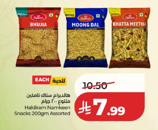 available at LULU Hypermarket in KSA, Saudi Arabia, Saudi - Jeddah