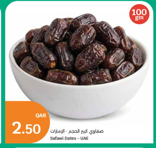 available at City Hypermarket in Qatar - Al-Shahaniya