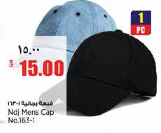 available at Retail Mart in Qatar - Al Shamal