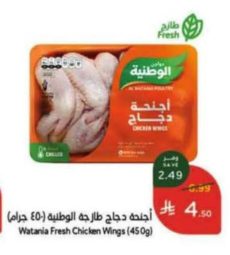 available at Hyper Panda in KSA, Saudi Arabia, Saudi - Jeddah