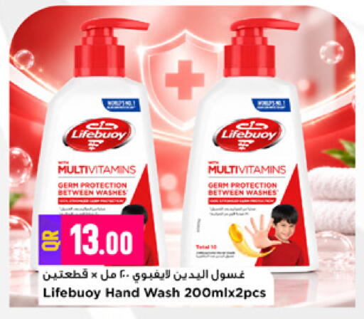 available at Marza Hypermarket in Qatar - Al Rayyan