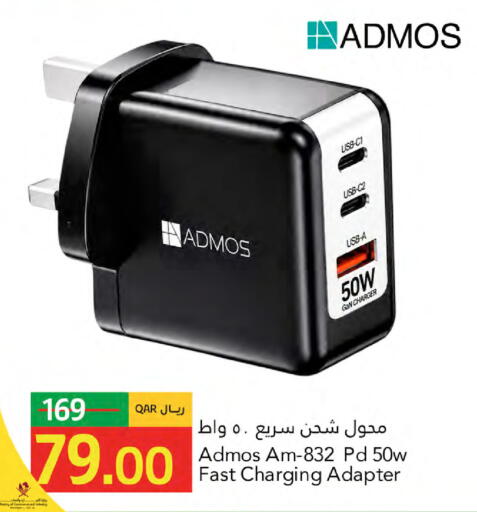 available at Gulf Food Center in Qatar - Al Shamal