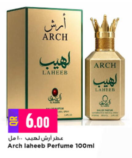 available at Marza Hypermarket in Qatar - Al Rayyan