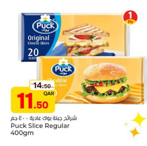 available at Paris Hypermarket in Qatar - Al Wakra