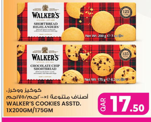 available at Ansar Gallery in Qatar - Umm Salal