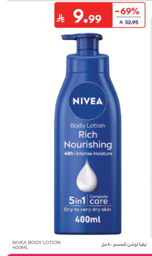 available at Carrefour in KSA, Saudi Arabia, Saudi - Jeddah