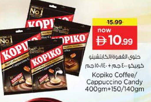 available at Nesto Hypermarket in UAE - Abu Dhabi