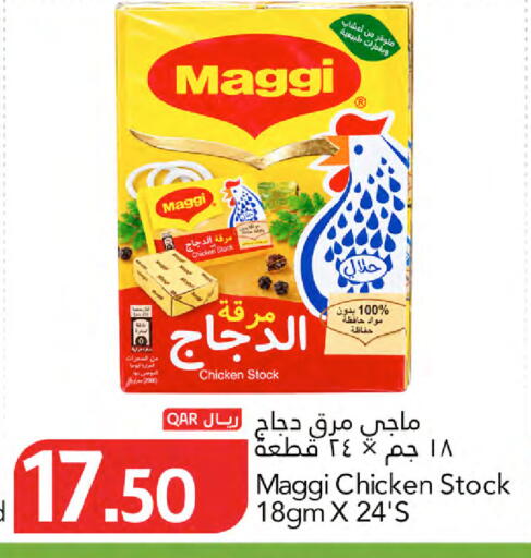 available at Gulf Food Center in Qatar - Al Rayyan