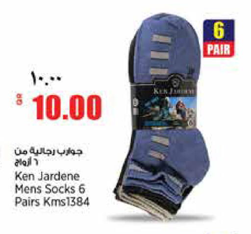 available at Retail Mart in Qatar - Al-Shahaniya