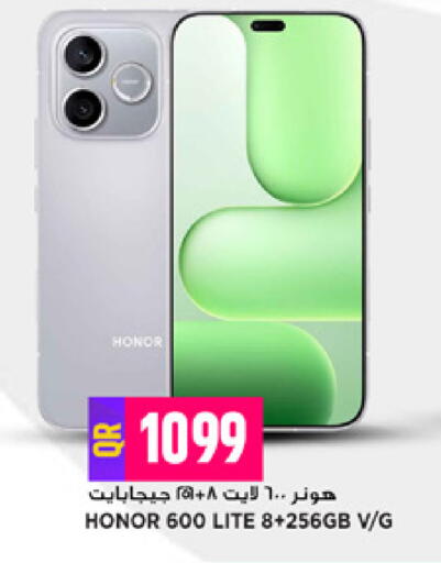 available at Marza Hypermarket in Qatar - Al Rayyan