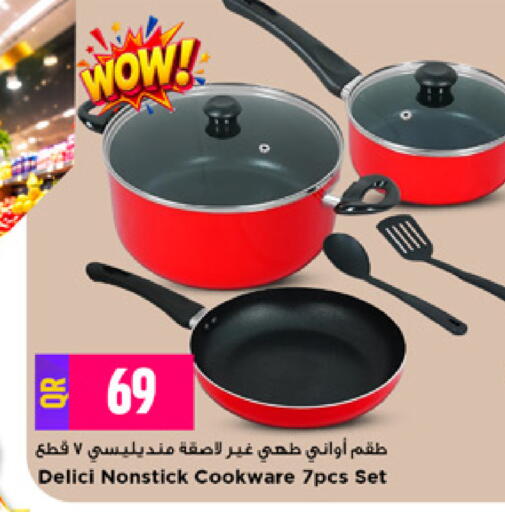 available at Marza Hypermarket in Qatar - Al Rayyan