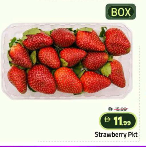 Strawberry متوفر لدى مارك & سيف في الإمارات العربية المتحدة , الامارات - أبو ظبي