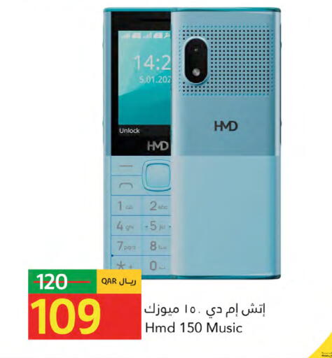 available at Gulf Food Center in Qatar - Al Wakra