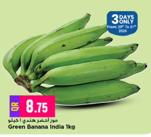Banana from India available at Marza Hypermarket in Qatar - Al Rayyan