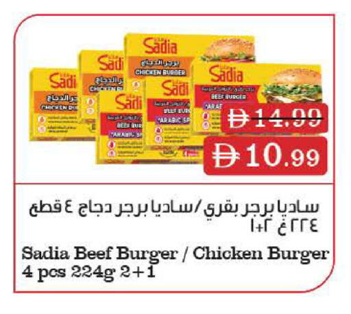 available at Nesto Hypermarket in UAE - Al Ain