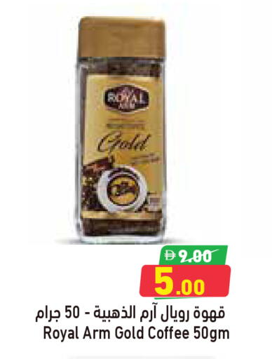available at Aswaq Ramez in UAE - Abu Dhabi