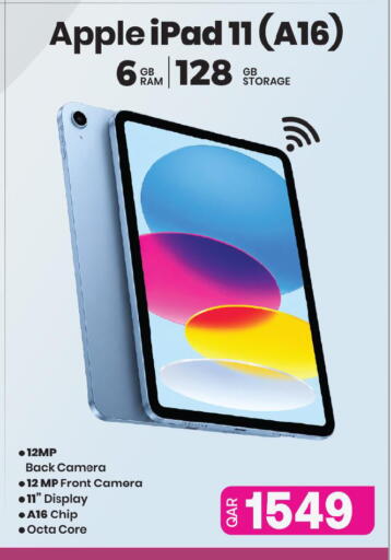 Apple available at Ansar Gallery in Qatar - Umm Salal