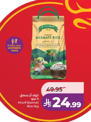 متوفر لدى لولو هايبرماركت في مملكة العربية السعودية, السعودية, سعودية - جدة