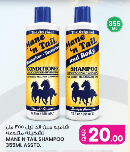 available at Ansar Gallery in Qatar - Umm Salal