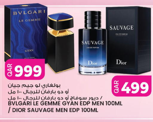 available at Ansar Gallery in Qatar - Umm Salal