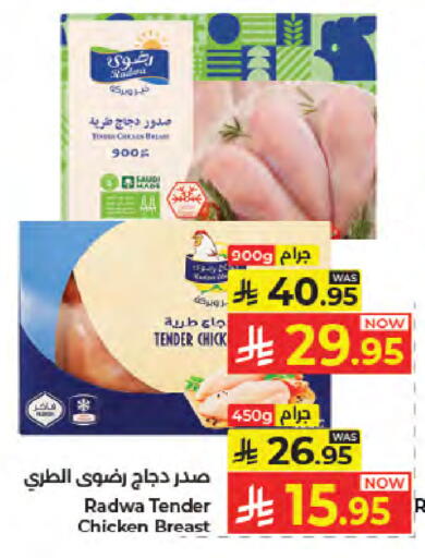 available at Kabayan Hypermarket in KSA, Saudi Arabia, Saudi - Jeddah