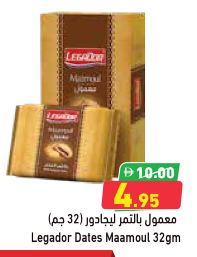 available at Aswaq Ramez in UAE - Abu Dhabi