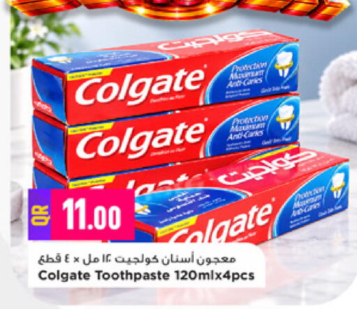 available at Marza Hypermarket in Qatar - Al Rayyan