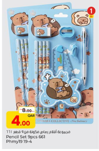 available at Paris Hypermarket in Qatar - Al-Shahaniya