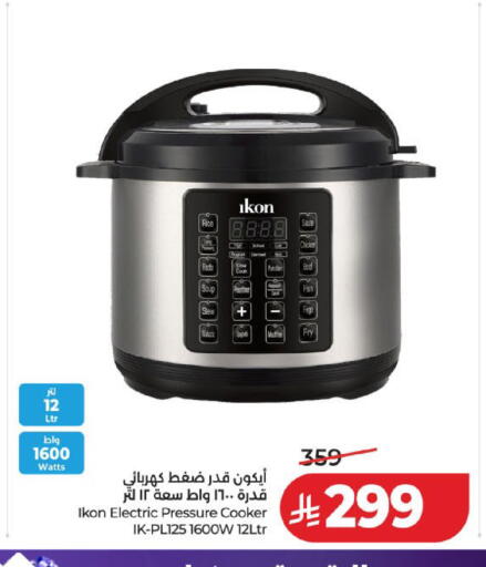 available at LULU Hypermarket in KSA, Saudi Arabia, Saudi - Medina