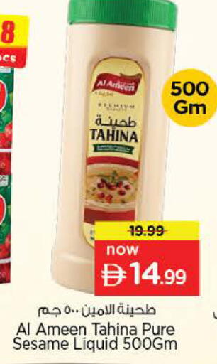 Sesame available at Nesto Hypermarket in UAE - Al Ain