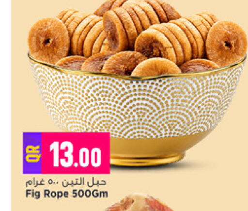 Fig available at Marza Hypermarket in Qatar - Al Rayyan