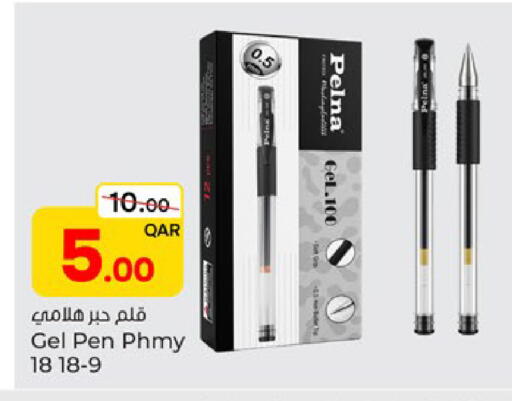 available at Paris Hypermarket in Qatar - Al-Shahaniya