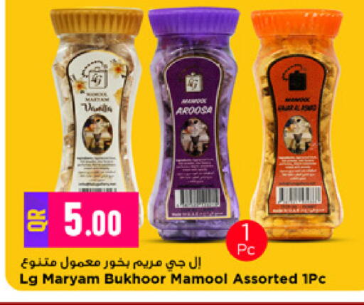 available at Marza Hypermarket in Qatar - Al Rayyan